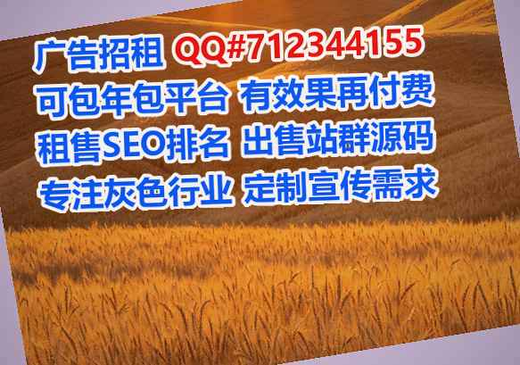 畲族试管市政工程工作室